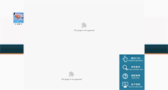 Desktop Screenshot of cxhyy.com